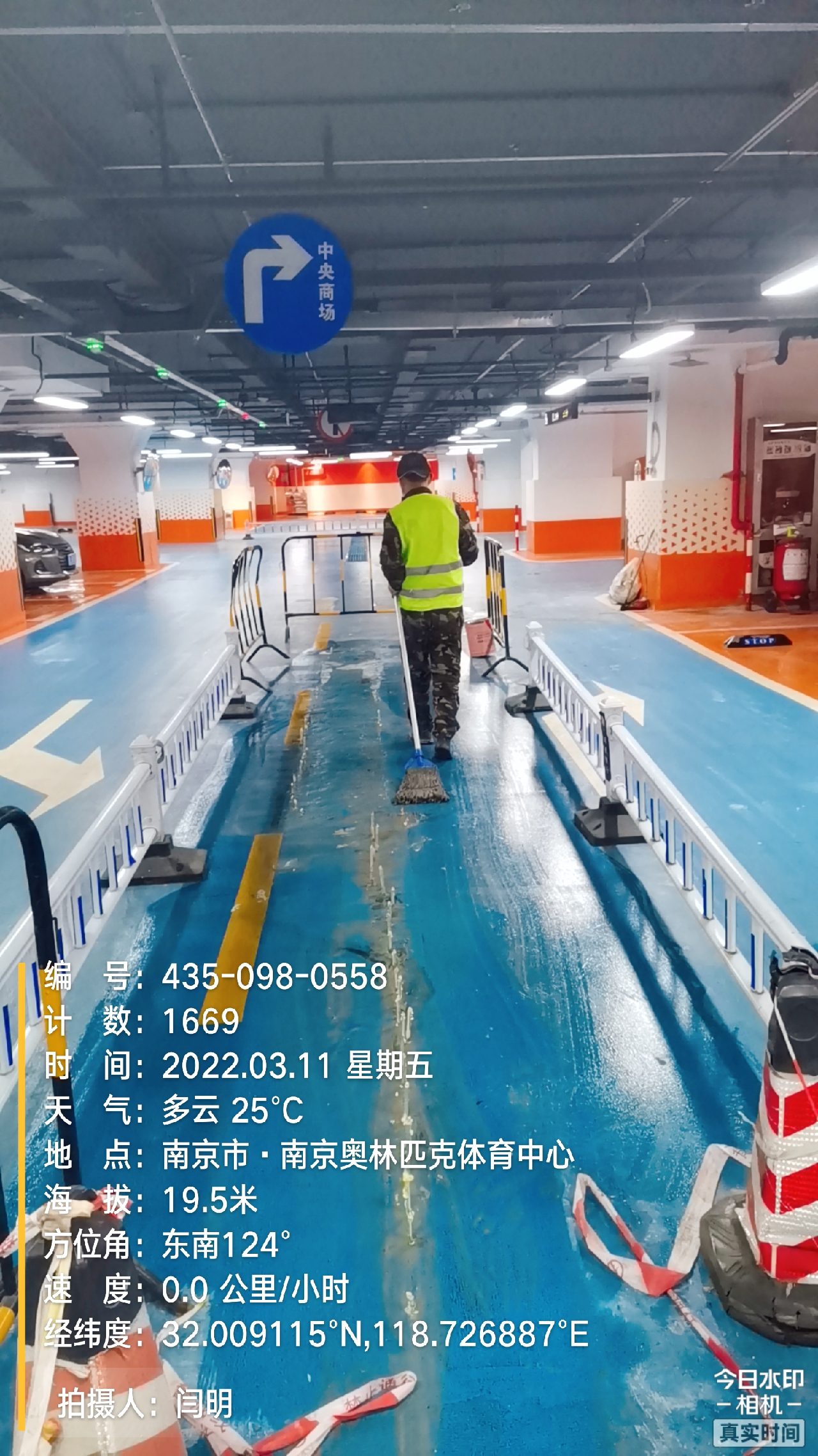 兰溪地下伸缩缝堵漏新技术