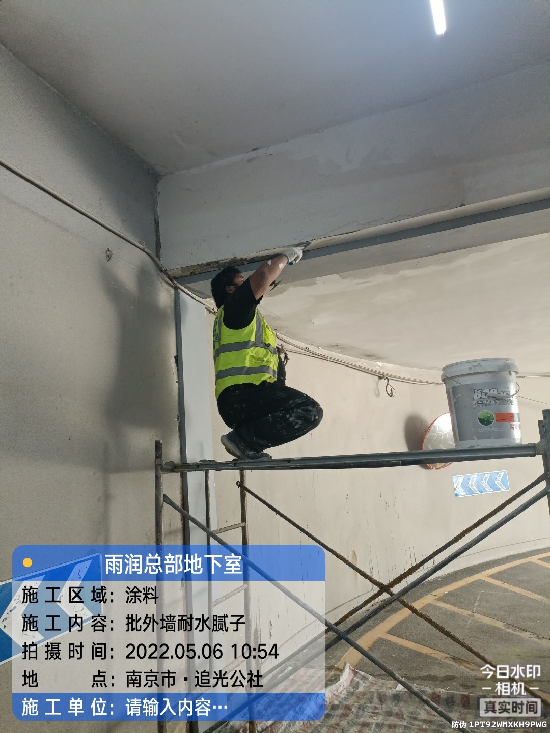 兰溪地下伸缩缝渗水渗漏治理
