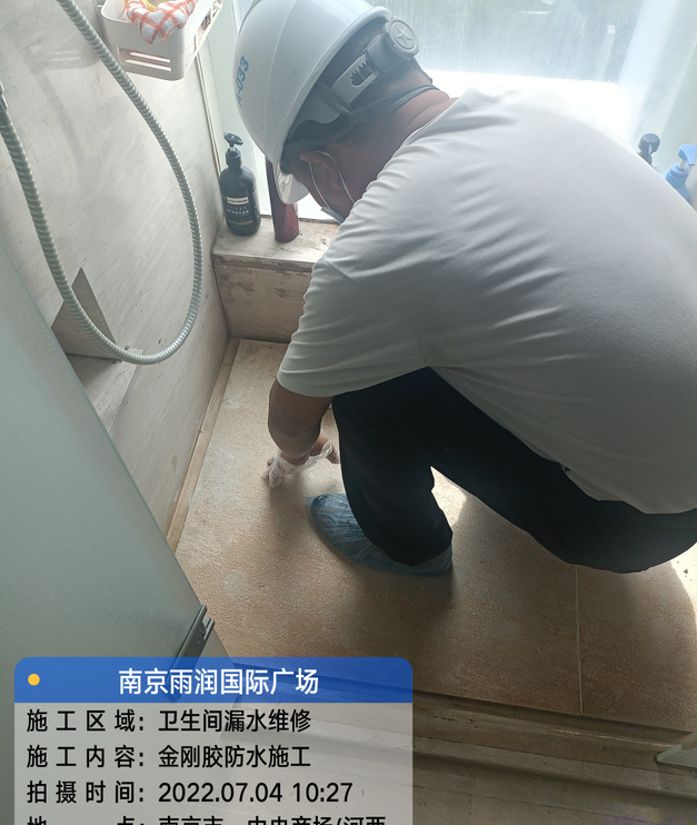 兰溪家庭卫生间渗水的处理与维护方法