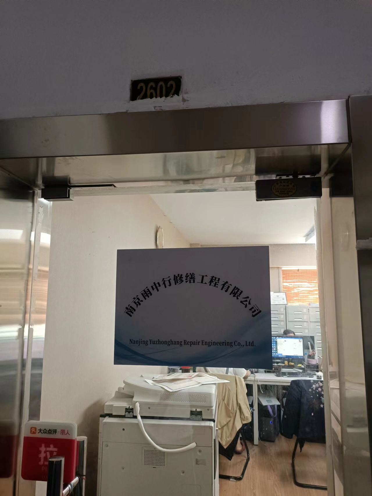 兰溪第三方房屋维修单位