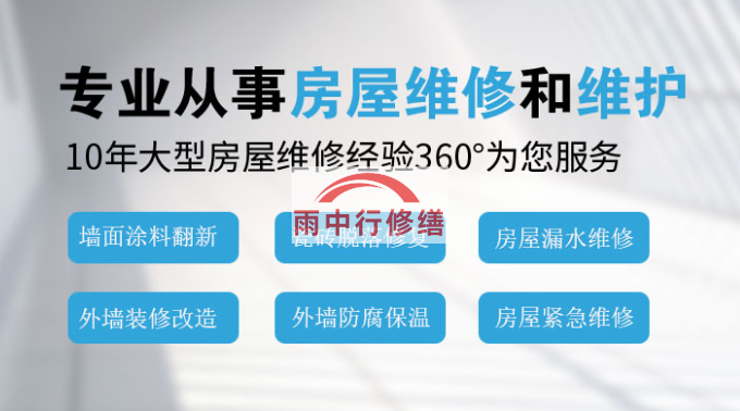 兰溪钢结构外墙渗漏水问题通常由以下原因导致