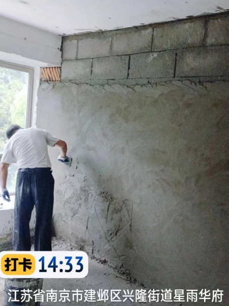 兰溪墙面瓦工